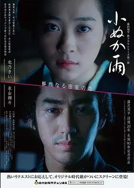 繁花电视剧全集免费观看 第5集